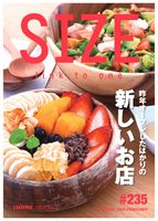 コンテンツタイトル