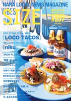 コンテンツタイトル