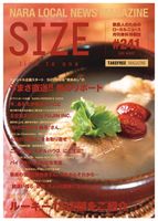 コンテンツタイトル