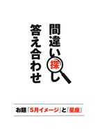 コンテンツタイトル