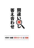 コンテンツタイトル